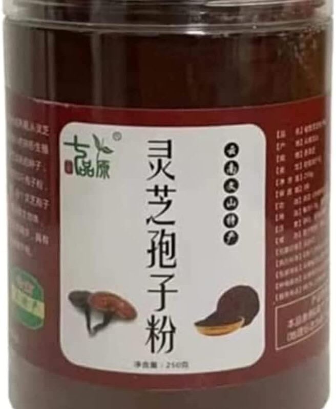 Natural Organic Ganoderma Lucidum Spore Powder,Immune Support,250 Grams Bottled.