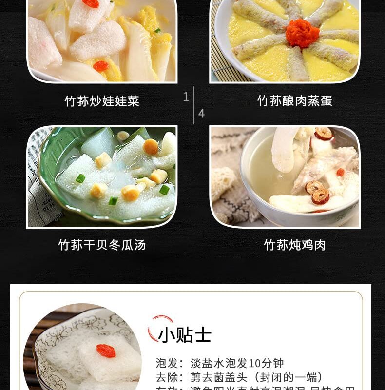 Bamboo Fungus, Dried Bamboo Fungus, Red Tofu Bamboo Fungus, Long Skirt Bamboo Fungus, Mushroom, Pot Soup Ingredients, Mushroom Soup, Edible Mushroom，dry cargo，Dried Mushrooms (10 bag)
