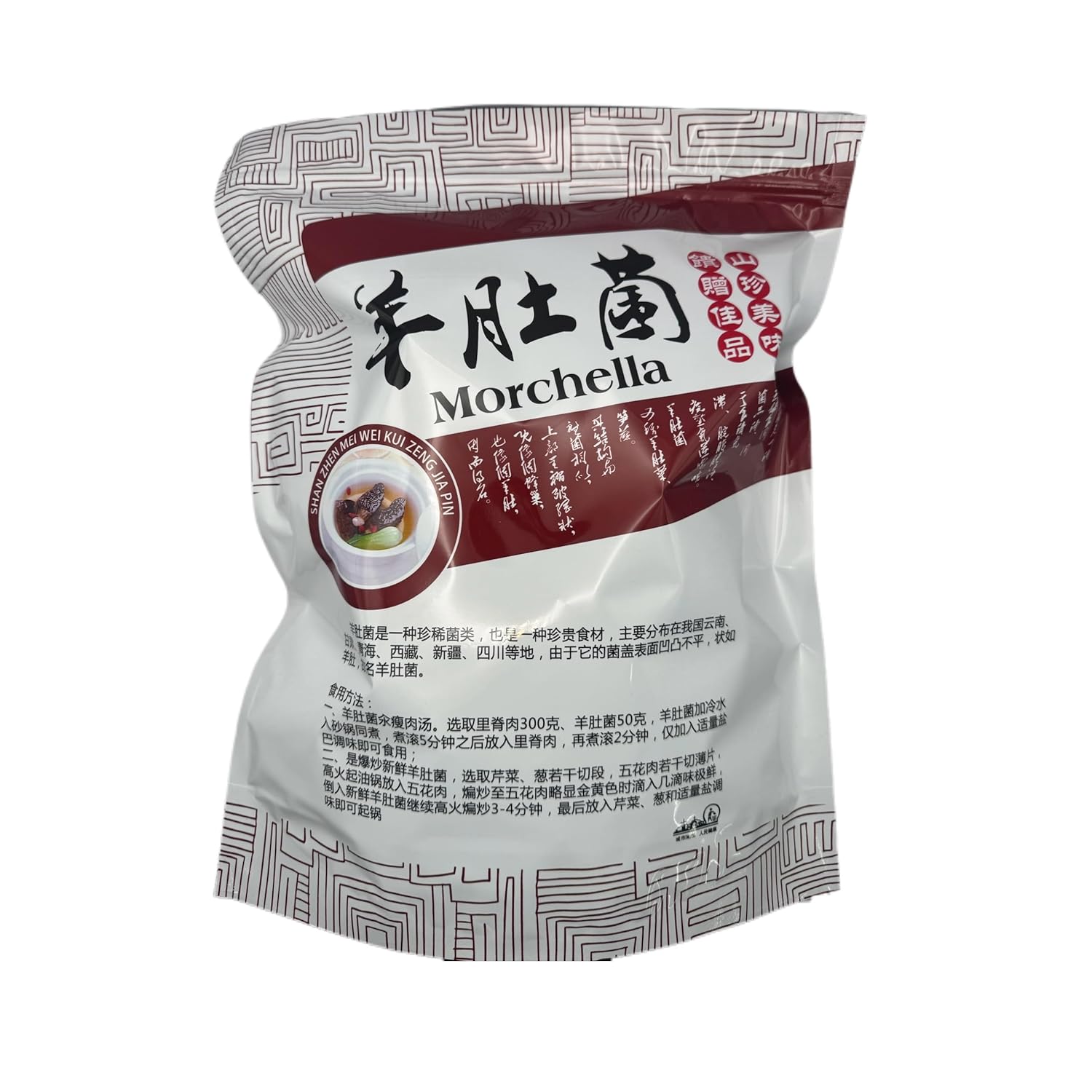 81EhcCgGwTL._SL1500_.jpg Dried Morel Mushrooms Fresh- Intense Flavor for Gourmet Dishes, Nutrient-dense, and Vegan Organic Fresh-Like Dried Morels Mushrooms (5-7带柄羊肚菌),8oz - Image 2