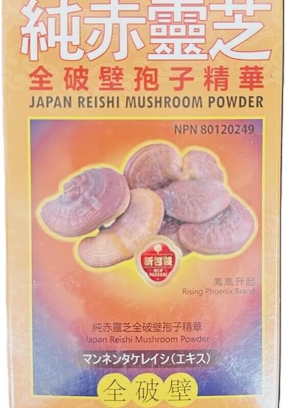 Japan Reishi Mushroom Powder, 100% Shell Broken (100 Softgels)