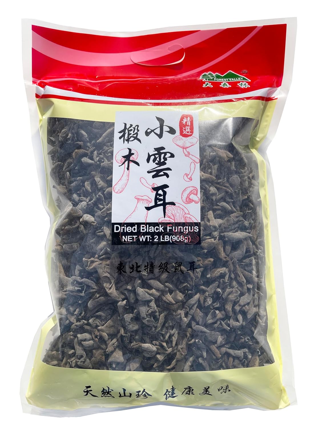 819JorbOrXL._SL1500_.jpg Dried Black Fungus, Woodear, 东北黑木耳-椴木小云耳(小碗耳、鼠耳)2 LB (908g)