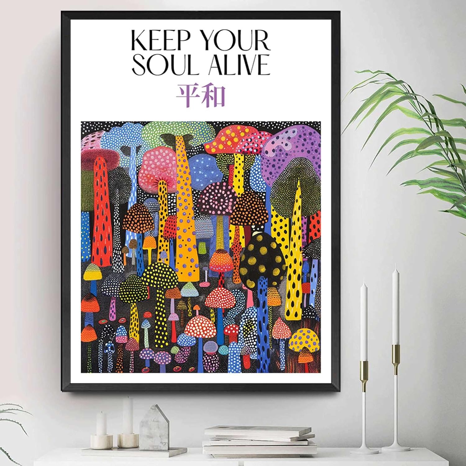 71QvTYct9ZL._AC_SL1500_.jpg TGRNFHKPYY Canvas Art Poster Mushroom Forest Poster Keep Your Soul Alive Enchanted Psychedelic and Abstract Modern Home and Bedroom Decoration 16x24inch - Image 3