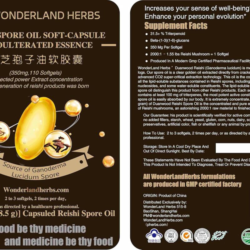 Ganoderma Lucidum/Lingzhi Mushroom/Reishi Spore Extract Oil 110 Softgels