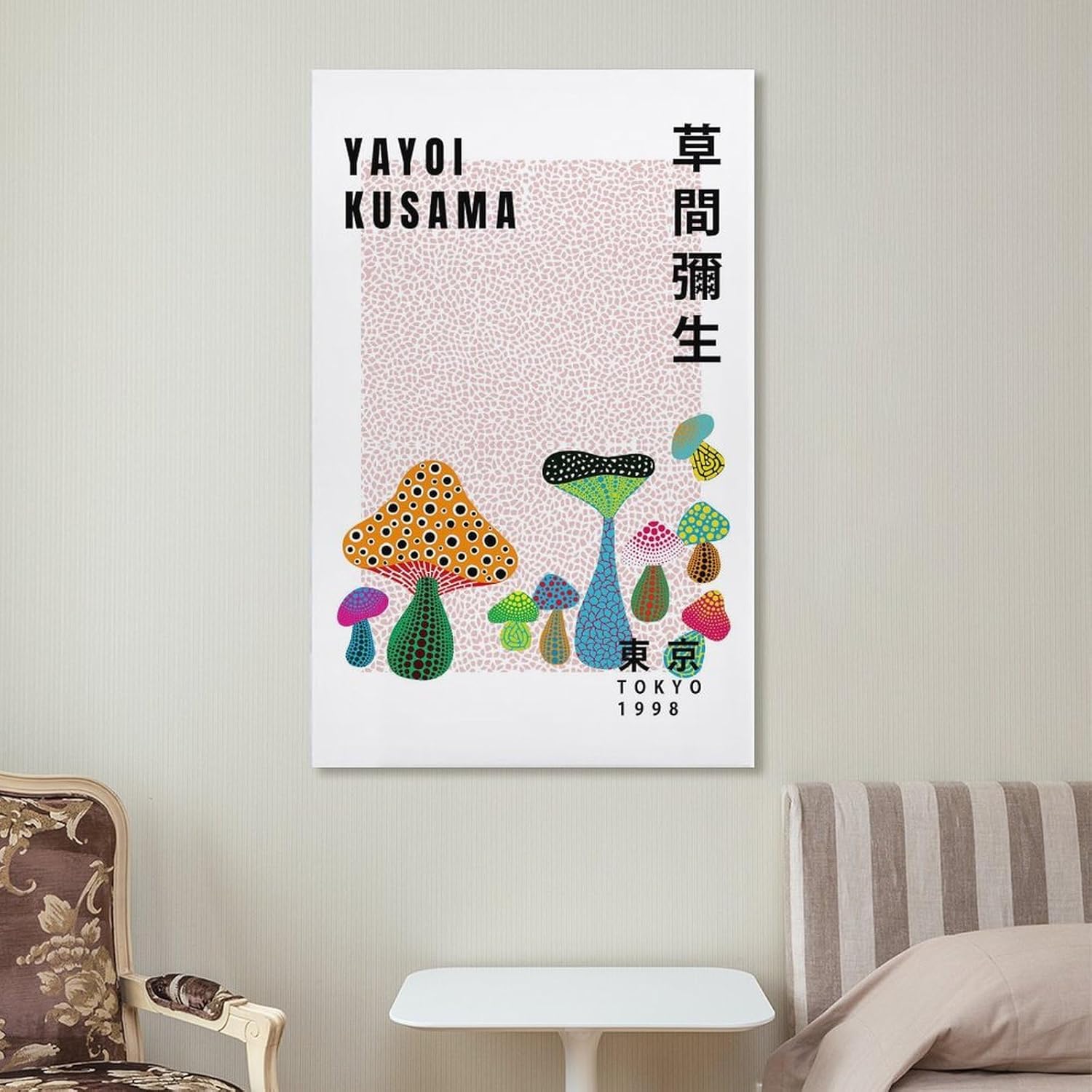 71CS-ivOBSL._AC_SL1500_.jpg silanod Artist Yayoi Kusama Mushroom Design Wall Art Posters For Room Aesthetic Poster For Bedroom Bathroom Living Room Office Kitchen Decor Frame-Poster20x30inch(50x75cm) - Image 7