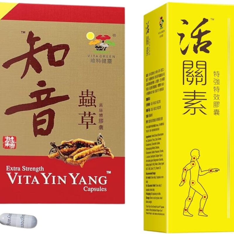 Vita Green Yin Yang Cordyceps Mycelium Capsules Joint Health Capsules Bundle