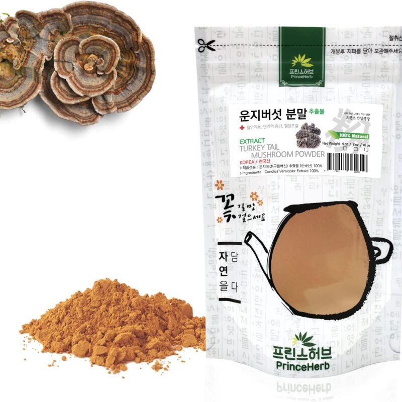 100% Natural Turkey Tail Mushroom Extract Powder 운지 버섯 추출물 분말 (8oz)