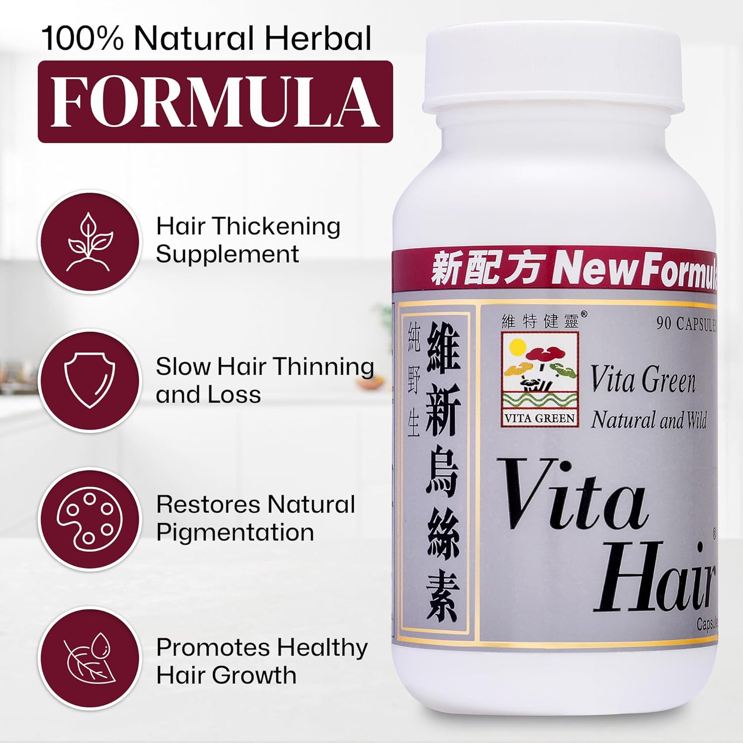 810MIcEDknL._SL1500_.jpg Vita Hair & Turkey Tail Mushroom Herbal Supplement Bundle - Image 4