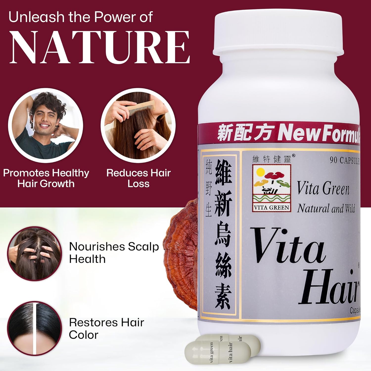 81mfO2AWzQL._SL1500_.jpg Vita Hair & Turkey Tail Mushroom Herbal Supplement Bundle - Image 5